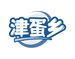 津蛋乡 商标图样