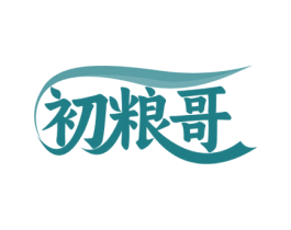 初粮哥 商标图样