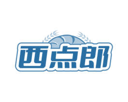 西点郎 商标图样