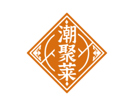 潮聚莱 商标图样