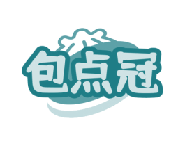 包点冠 商标图样