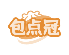 包点冠 商标图样