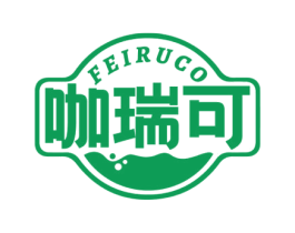 咖瑞可 FEIRUCO 商标图样