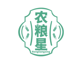 农粮星 商标图样