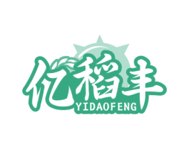 亿稻丰 商标图样