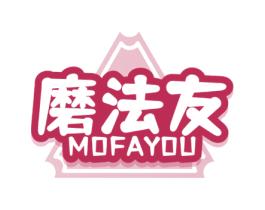 磨法友 商标图样