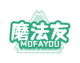 磨法友 商标图样