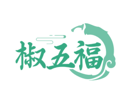 椒五福 商标图样