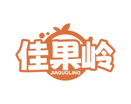 佳果岭 商标图样