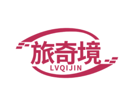 旅奇境 LVQIJIN 商标图样