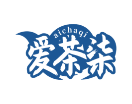 爱茶柒 商标图样