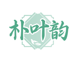 朴叶韵 商标图样