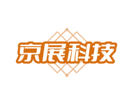 京展科技 商标图样