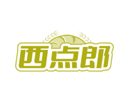 西点郎 商标图样