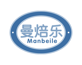 曼焙乐 商标图样