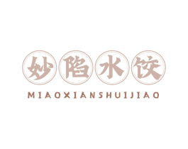 妙陷水饺 商标图样