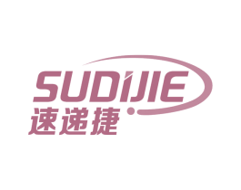 速递捷 商标图样