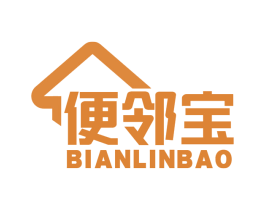 便邻宝 商标图样