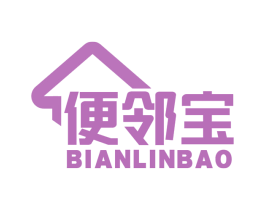 便邻宝 商标图样