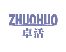 卓活 商标图样