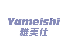 雅美仕 商标图样