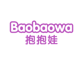 抱抱娃 商标图样