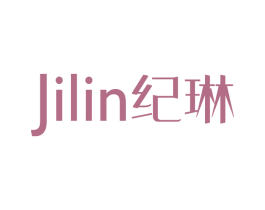 纪琳 商标图样