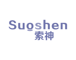 索神 商标图样