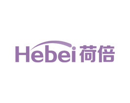 荷倍 商标图样