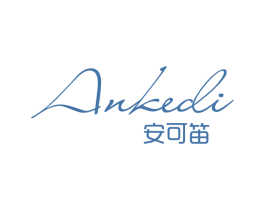 安可笛 商标图样