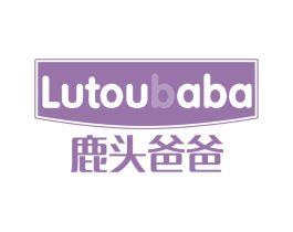 鹿头爸爸 商标图样