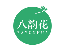 八韵花 商标图样
