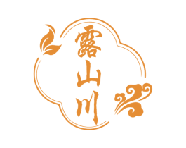 露山川 商标图样
