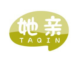 她亲 商标图样