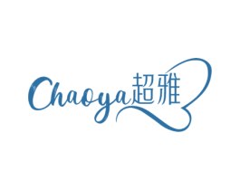 超雅 商标图样