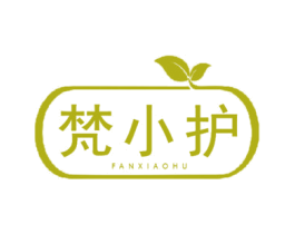 梵小护 商标图样