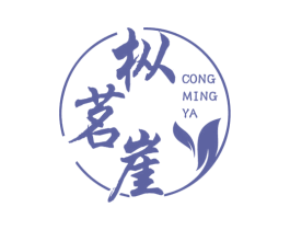 枞茗崖 商标图样