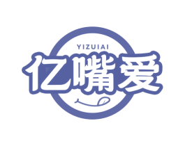 亿嘴爱 商标图样