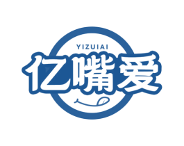 亿嘴爱 商标图样