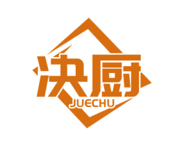 决厨 商标图样