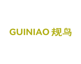 规鸟 商标图样