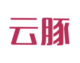 云豚 商标图样