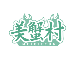 美蟹村 商标图样
