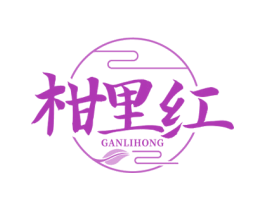 柑里红 商标图样