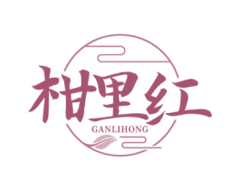 柑里红 商标图样