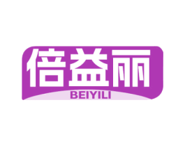 倍益丽 商标图样
