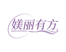 媄丽有方 商标图样