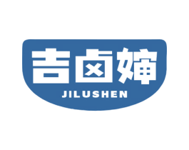 吉卤婶 商标图样