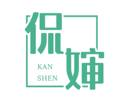 侃婶 商标图样