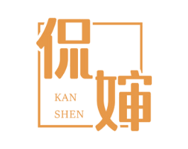 侃婶 商标图样
